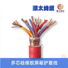 SֱN H05SS-F 6*2.5ƽz13AWG*6оH05SS-Fzߜؾ