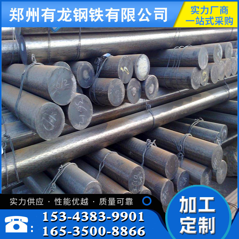 现货销售碳素模具钢价格 工具钢规格齐全 T10a碳工圆钢 质优价廉