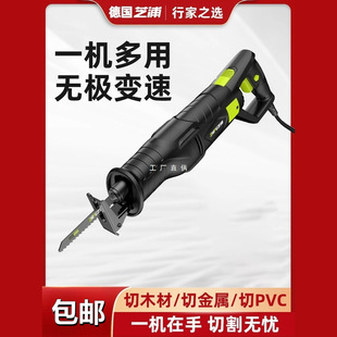 Germany Zhipu electric reciprocating saw saber saw high-power cutting saw handheld multifunctional household small electric saw