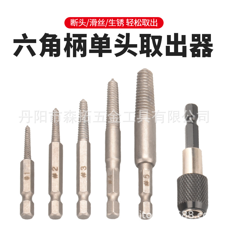 Mango hexagonal Extractor de alambre roto taladro de mano punzonado diapositiva tornillo herramienta de eliminación traje al por mayor tornillo extractor