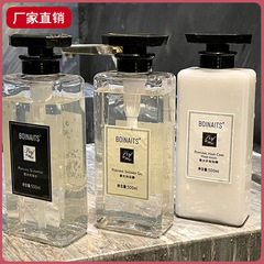 【大札同金】小蒼蘭シャンプーは持続的に香りを残してリンスを入浴します。