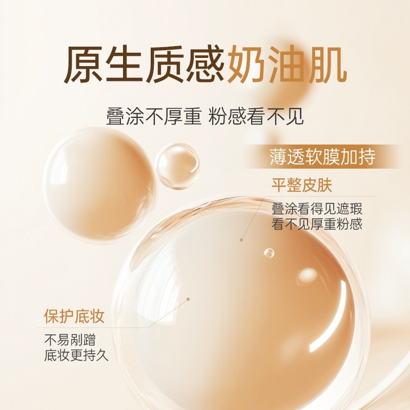 Zen韩姬莲nth粉底液BB霜不脱妆遮瑕油干皮女隔离素颜粉膏持久养肤|undefined