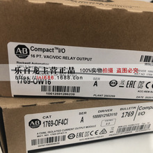 AB罗克韦尔1769-OF4CI 1769-OF4C1 模块现货未拆封全新原装正品