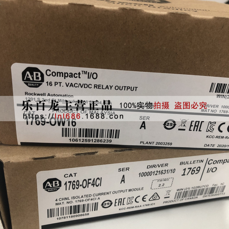 AB罗克韦尔1769-OF4CI 1769-OF4C1 模块现货未拆封全新原装正品
