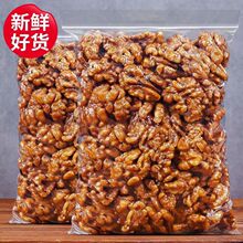 新货核桃琥珀核桃仁蜂蜜味零食小吃休闲零食散装发批一件代发