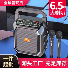 户外广场舞手提蓝牙音箱k歌充电便携音响大喇叭话筒摆摊叫卖收钱