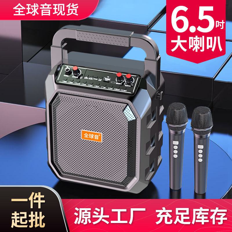 屋外の広場のダンスのハンディのbluetoothのスピーカーのk歌の充電の携帯の音響の大きいスピーカーのマイクは露店を出してお金を売ります。|undefined