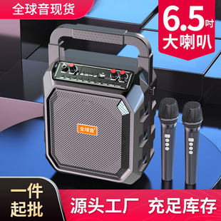 Travel handheld speakers charging, loudspeaker, microphone, bluetooth