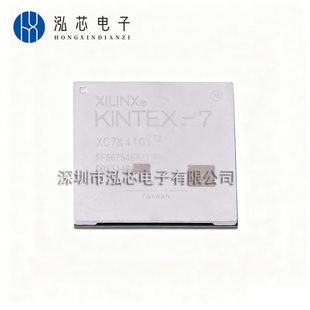 XC7K410T-2FFG676C new in stock patch package BGA-676 field programmable gate array