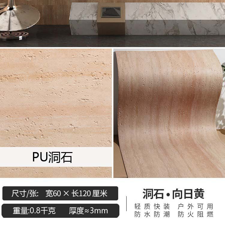 Impresión 3D de piedra blanda piedra de cueva romana flexible porcelana blanda ultrafina piedra de luna de estrella de pared exterior ladrillo de fondo pared tablero de tierra apisonada