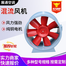 混流风机商场车间低噪声碳钢双速风机工业低噪声SWF消防排烟风机