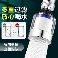 Pressure-enhanced showerhead filter, household kitchen water purifier, extendable rotating tap water filter, splash-proof water purifier