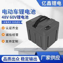 新國標同款電動鋰電池48V60V 20AH大容量三元鋰電瓶車原裝通用