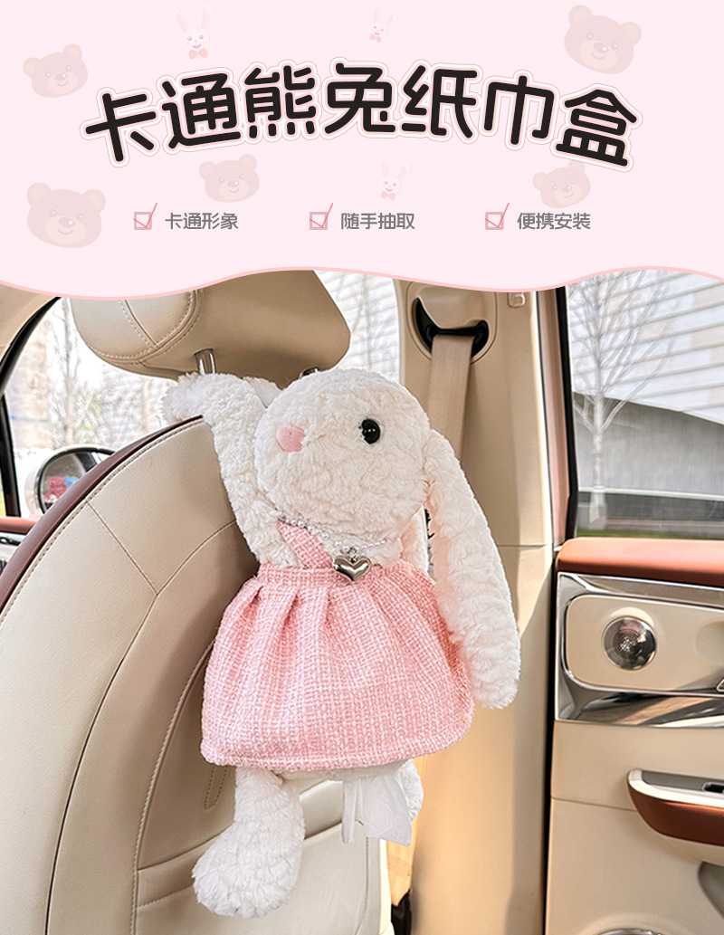 Car Tissue Box Cute Bear Plush Doll Tissue Set Creative Cartoon Car Storage Tissue Hanging Bag Wholesale