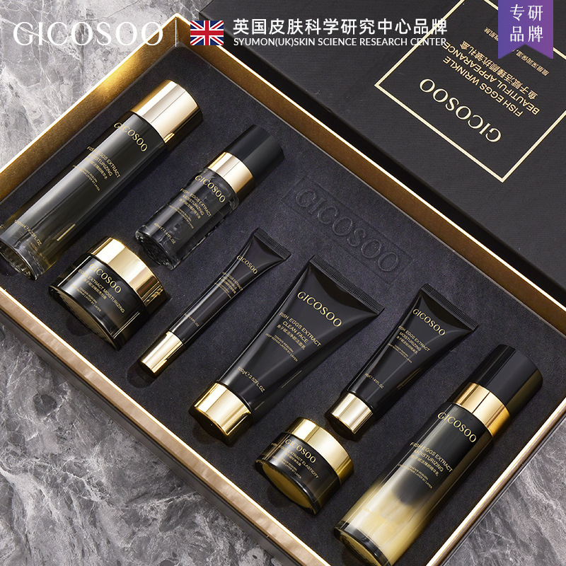 高級キャビア アンチリンクル スキンケア製品 8点セット 保湿保湿水光セット 化粧品セット 正規品|undefined