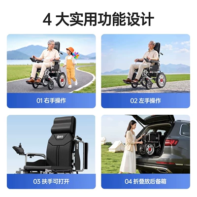 automatic electric wheelchair designed for the – Qatlanan elektrik velosipedlər