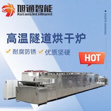 真空烘干箱 烘烤设备箱式微波烘烤箱立式微波设备厂家