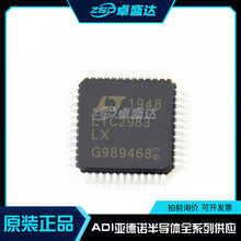 LTC2983CLX ILX HLX LTC2984 LTC2986 ��װLQFP-48 ȫ��ԭװ