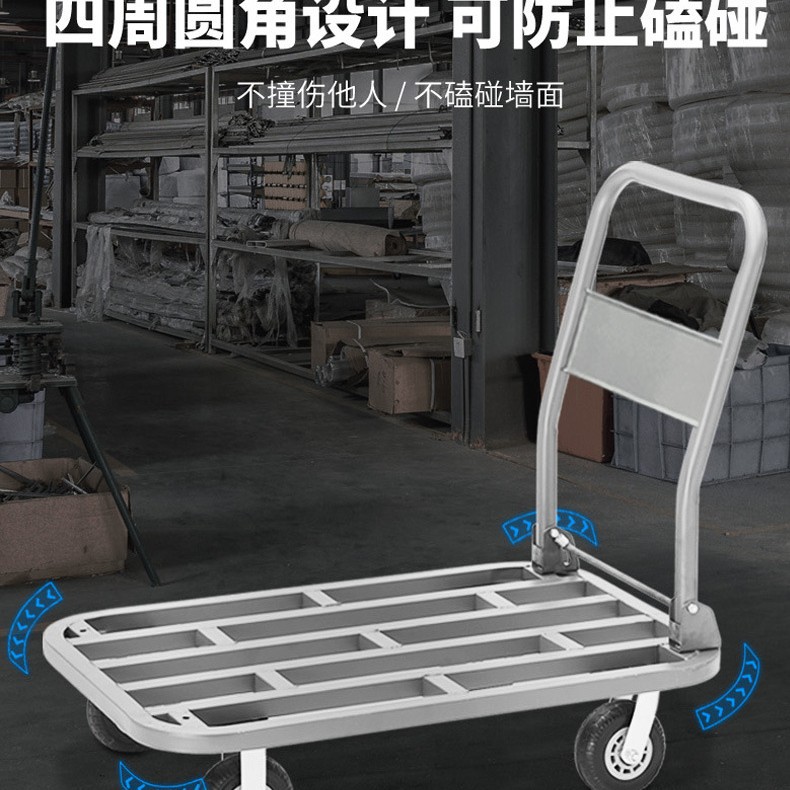 平板车搬运车折叠小推车拉货仓库手拉车拖车推货车钢板手推车