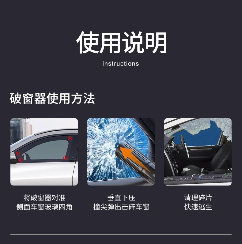 [Net Red Explosions] Car Window Breaker Seat Belt Cutting Knife Two-in-One Car Escape Hammer Emergency Tool Hammer