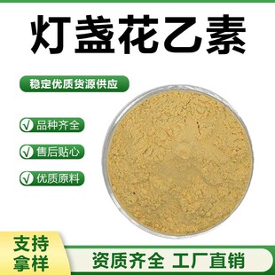 ���K������HPLC��׼ƷҰ�S����27740-01-8.��Ҏ��1g��.����83%