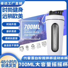 跨境热销不锈钢户外摇摇杯运动健身透明自行车窗口刻度杯水杯批发