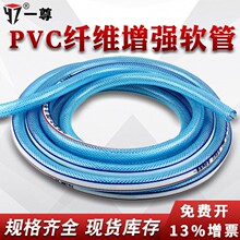 花园自来水管防冻牛筋管家用PVC网纹管4分6分1寸增强塑料蛇皮软管