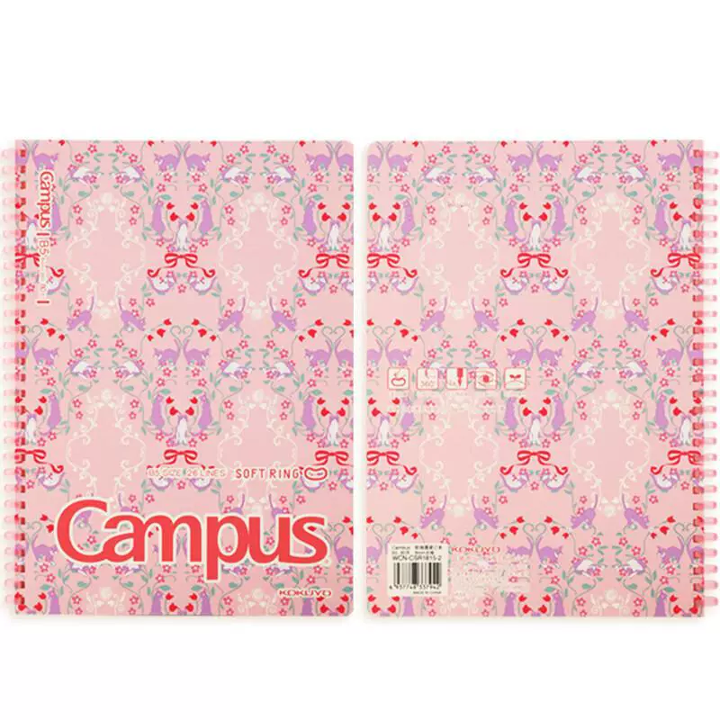 Блокнот KOKUYO Campus Kato Wood Series A5/B5, мягкая пружина, 80 страниц в линейку