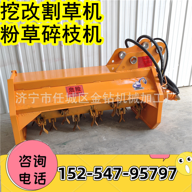 高速护坡打草机粉草碎枝机单轴滚筒式除草机灌木丛修剪机厂家直销