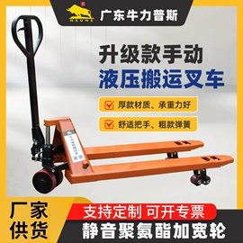 叉车;起重装卸设备;液压缸