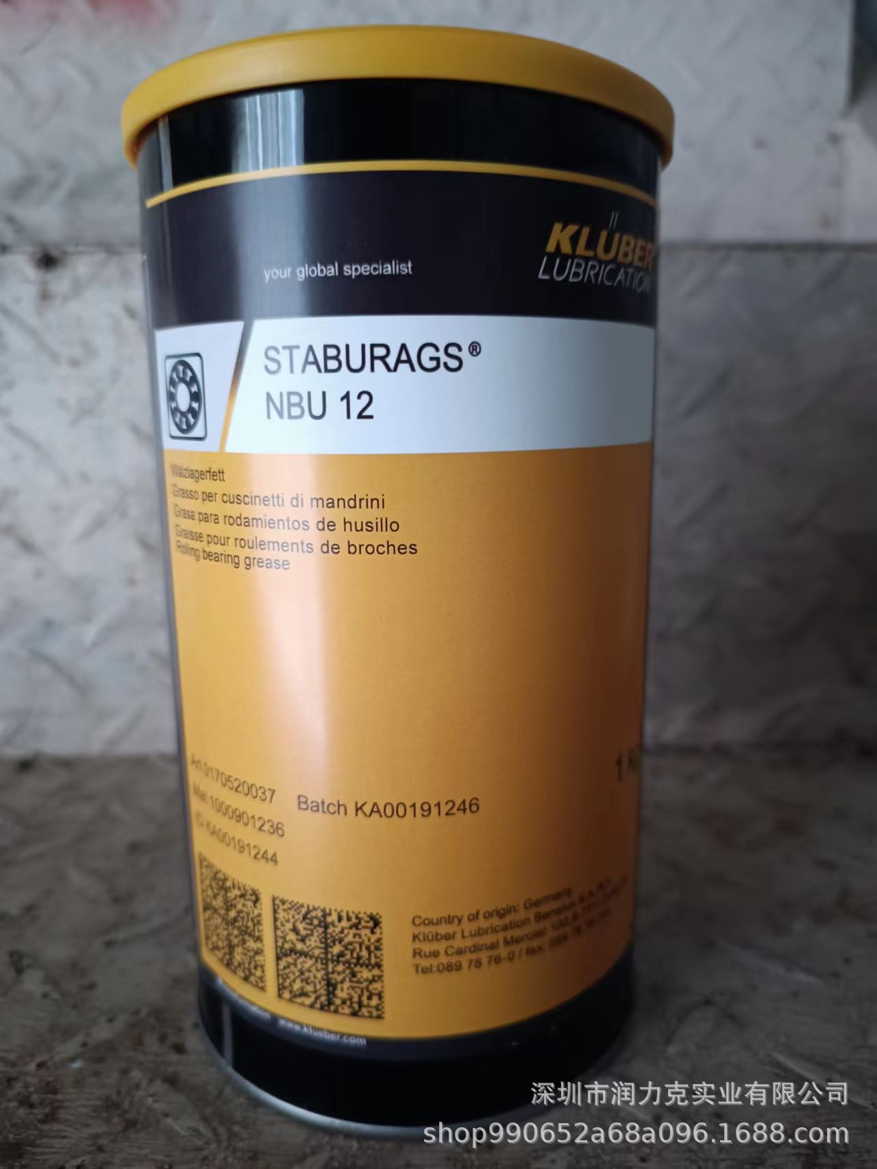 克鲁勃NBU 12高速轴承润滑脂STABURAGS NBU12抗磨润滑脂