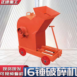 移动锤式破碎机厂家直供建筑垃圾鹅卵石制砂机石块粉碎机高效粉碎