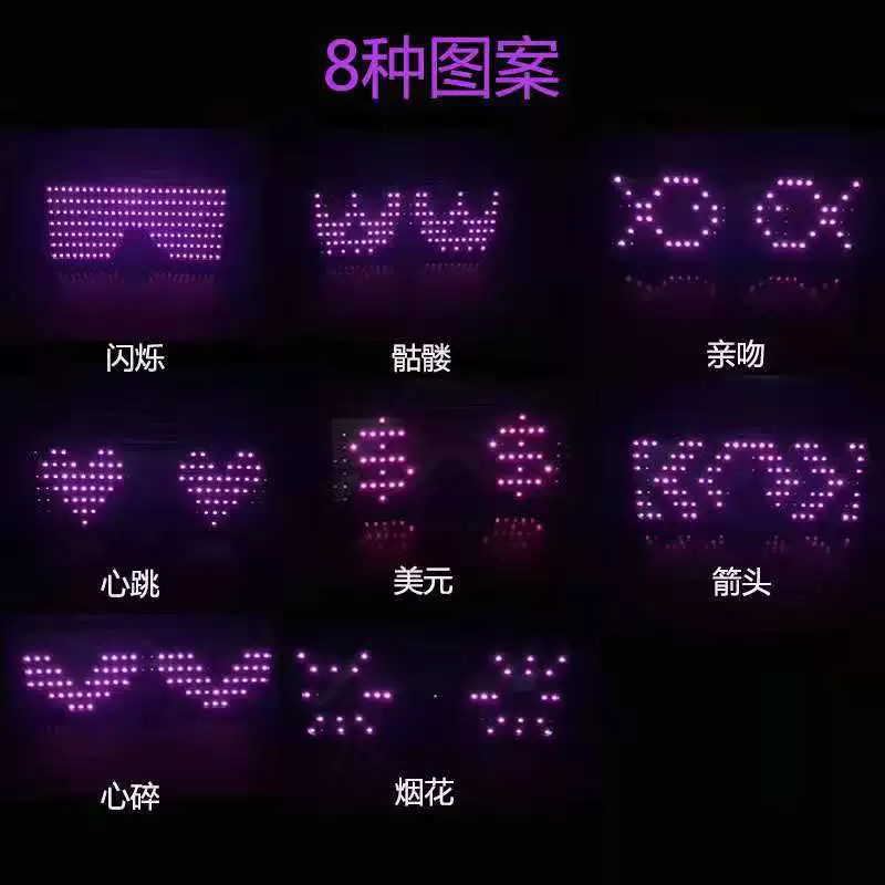 Source factory LED light glasses dynamic display glasses LED shutter glasses Halloween cheer props