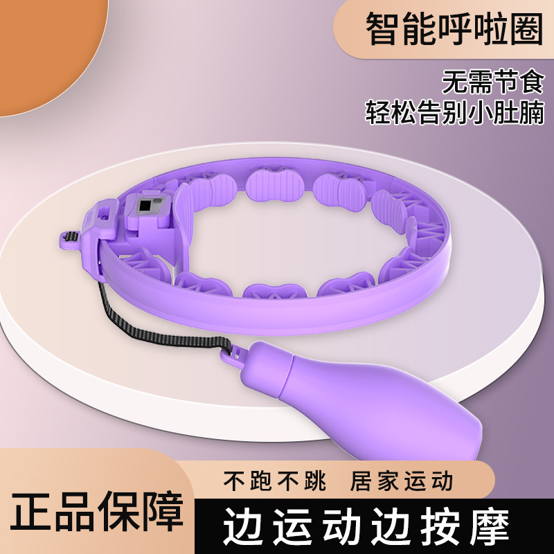 智能计数呼啦圈智能加重减肥收腹神器瘦腰健身专用肚子甩脂美腰|undefined