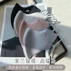 米兰锦缎高定秋冬保暖口罩胶原蛋白暖绒加厚户外防风防寒透气面罩
