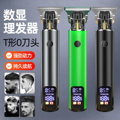 理髪器の電気は切って頭の神器の子供を剃ります。