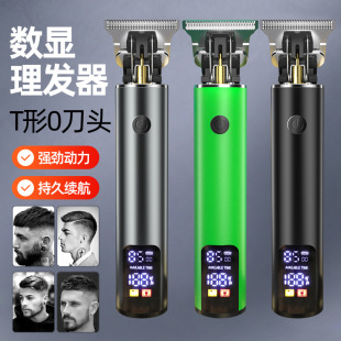 Hair Clipper Electric Clipper Shaving Head Artifact Children's Adult Home Own Clipper Men's Hair Salon Special Carving Clipper
