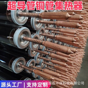 ���ٟ�ܼ��������&phi;8*1700mm�~�ܳ����� ���P�&phi;12*1700mm���