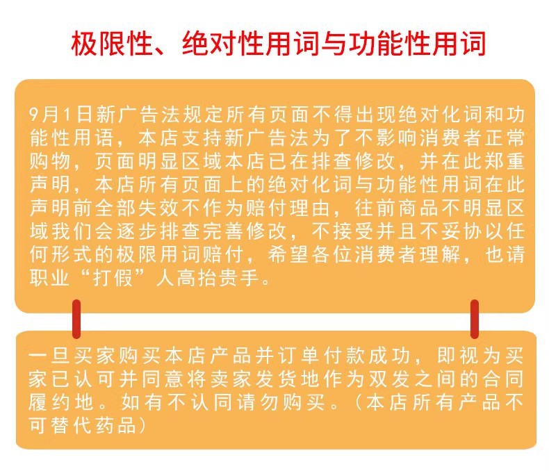 O1CN010JObRf1gC8fWFnpiN_!!2567