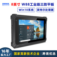 跨境新款8英寸三防平板4g插卡2d扫描nfc坚固耐摔windows平板电脑