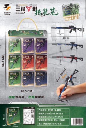 Delta assembly model gun, assembly pen, two-bullet movable pistol figure toy, blind box weapon, game merchandise