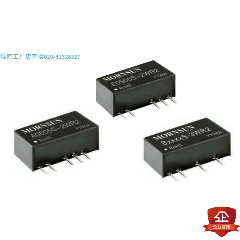 E1215S-2WR2,F1205S-2WR2,F1212S-2WR2,F1215S-2WR2 货期单价另议