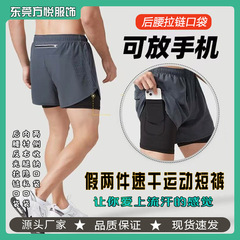偽ツーピーススポーツショーツメンズランニングショーツ速乾性通気性バックウエスト反射ポケットマラソンランニングショーツ