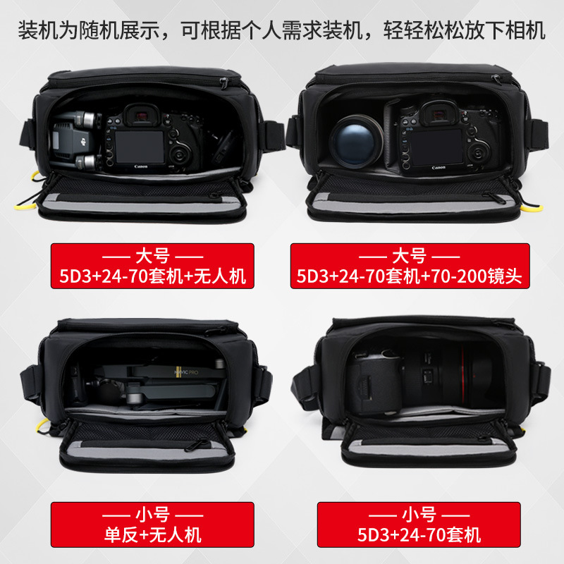 UAV 캐논 니콘 카메라 가방 방수 어깨 사진 가방 SLR 마이크로 단일 디지털 인쇄 가능한 로고 저장 가방