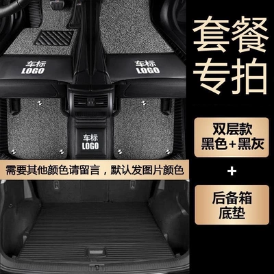 Ayaqaltılar (Kovriklər) — xts xt5 atsl ct6 - package-double-layer-floor-mat-trunk-floor-mat