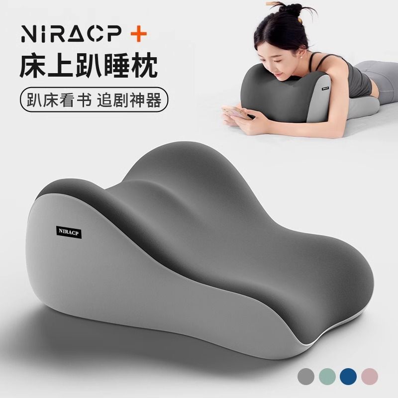Bed Pillow, Multifunctional Prone Pillow, Prone Pillow for Sleeping, Reading and Playing with Mobile Phone, Prone Sleeping Pillow, Prone Pillow Cushion