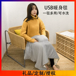 盖腿护膝毯恒温居家办公暖身毯 空调毯 冰感毯   居家暖身毯