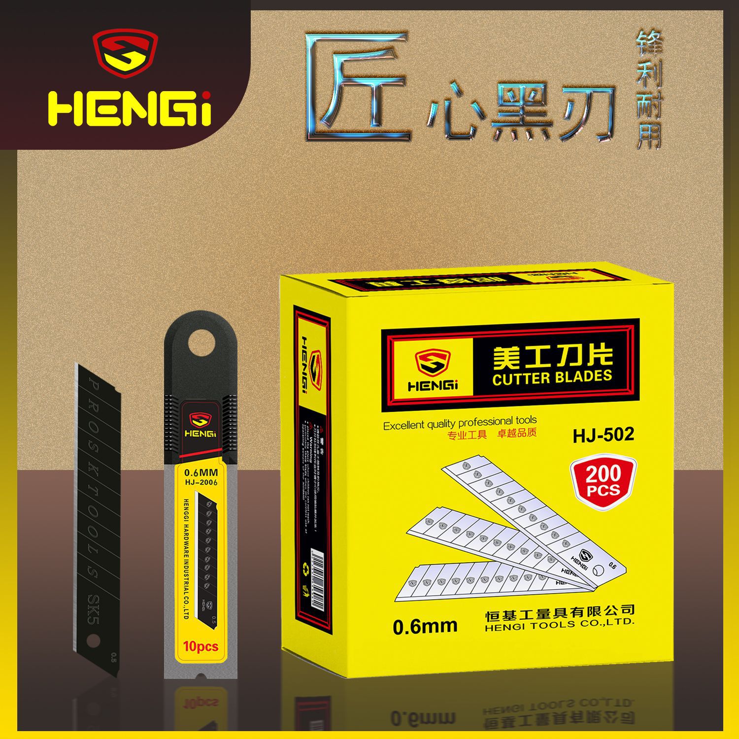 厂家直供多规格刀片美工刀刀片大小号美工刀片SK5黑刀片介刀片