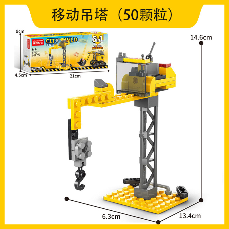 Lego compatible con camiones Lego automóviles robot deformación de partículas pequeñas niños puzzle ensamblaje al por mayor