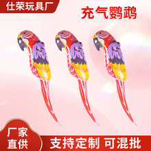 跨境PVC儿童充气玩具鹦鹉装饰仿真动物充气公仔玩具充气鹦鹉道具